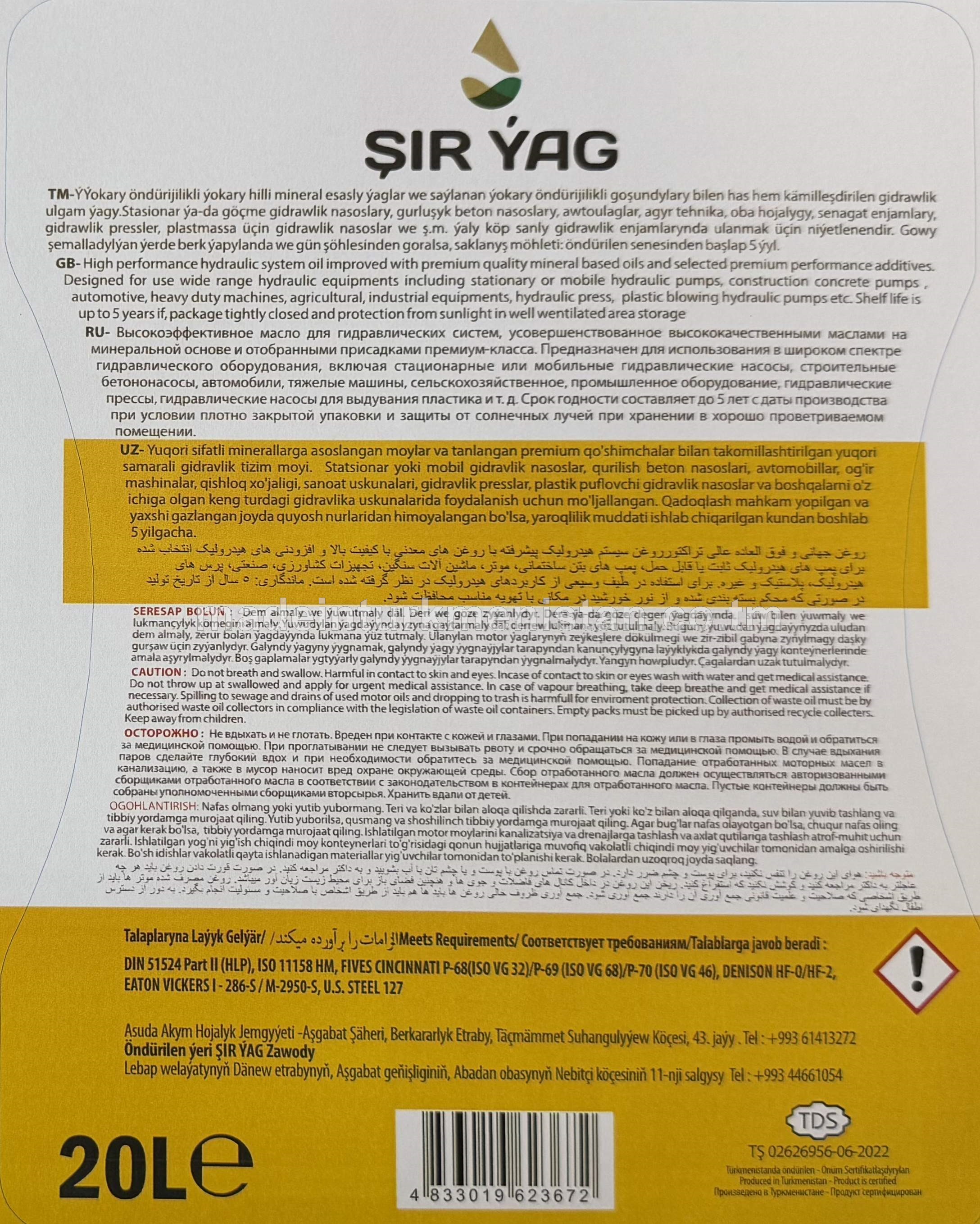HLP görnüşli Gidrawlik Ulgam ýagy HYDRO HLP VG 68