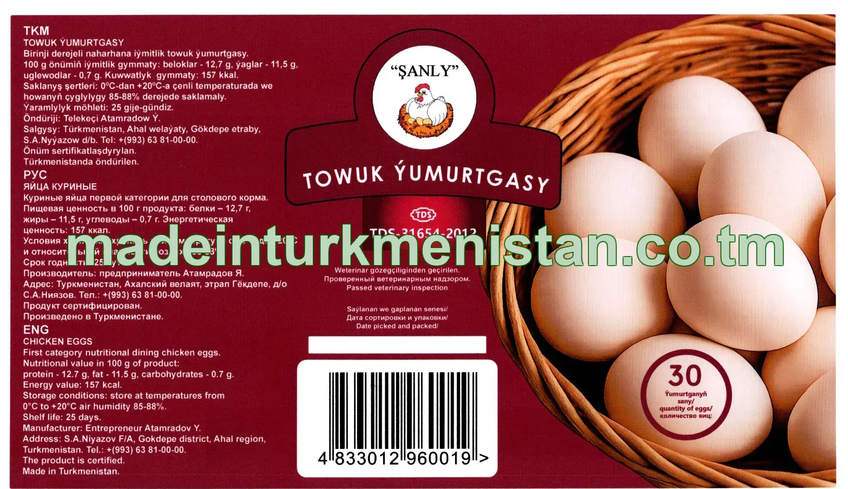 Iýmitlik towuk ýumurtgasy