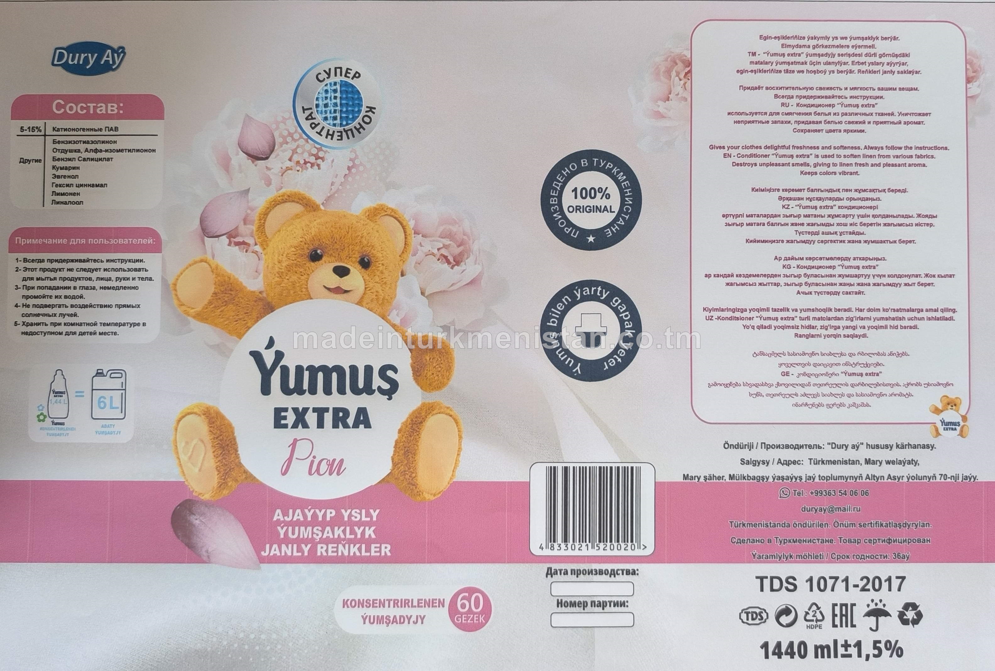 "Ýumuş extra" Pion Konsentrirlenen ýumşadyjy. Ajaýyp ysly ýumşaklyk janly reňkler. 