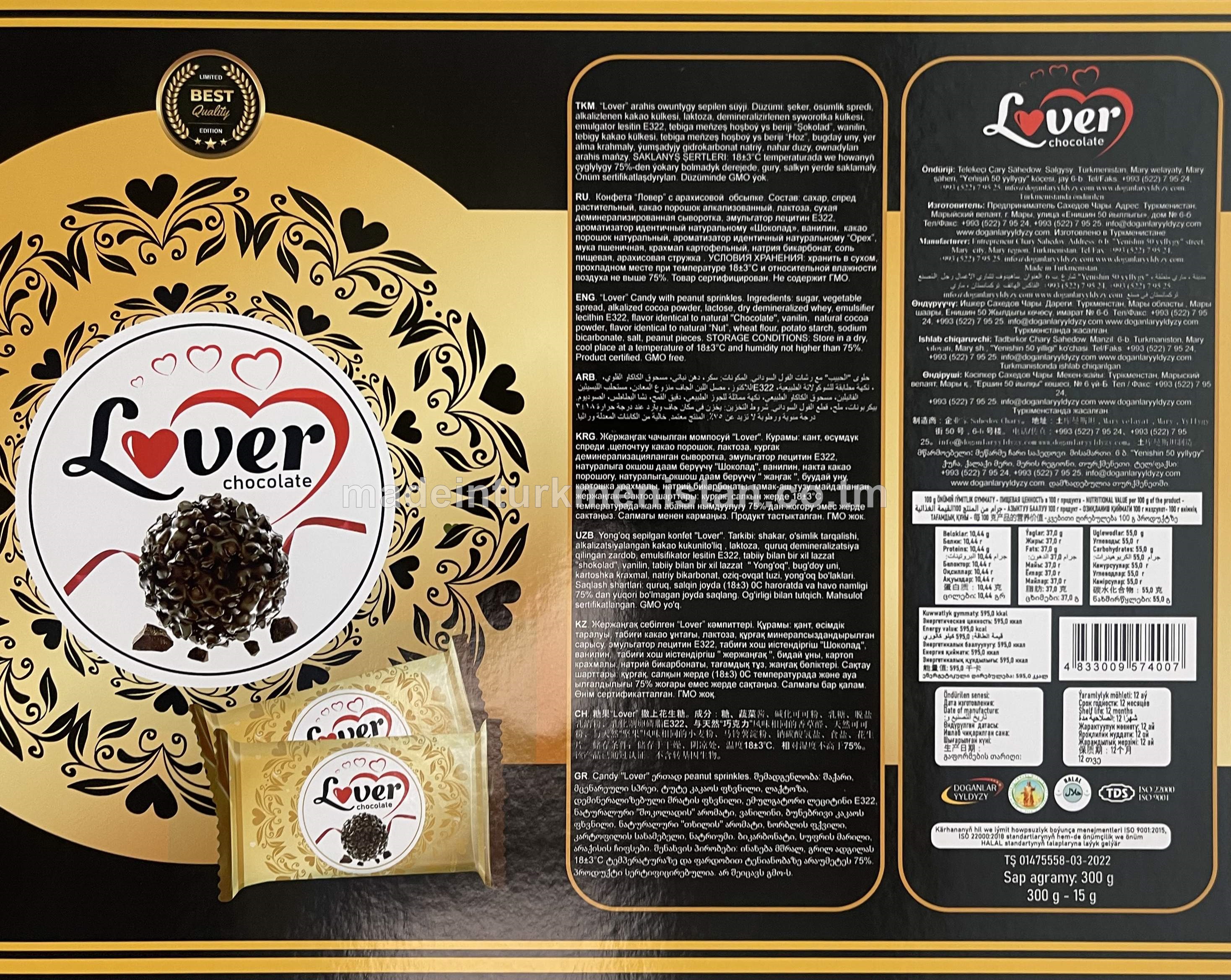 “Lover” arahis owuntygy sepilen süýji