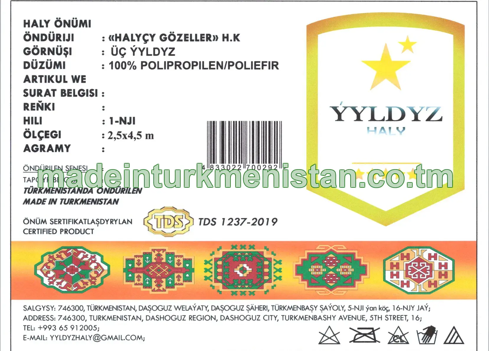 Haly önümi. Görnüşi: üç ýyldyz. Ölçegi: 2,5×4,5 m. Hili: 1-nji
