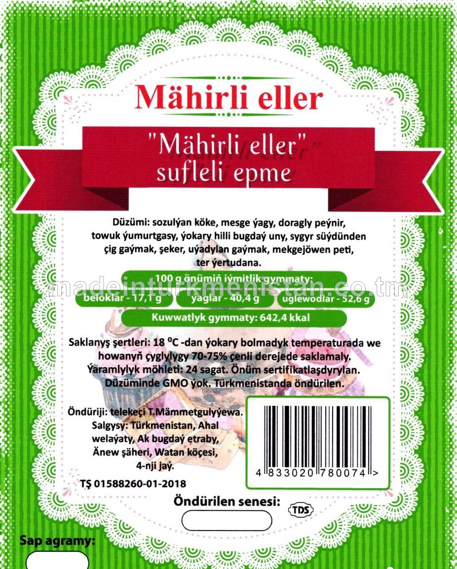 "Mähirli eller" sufleli epme, ýokary hilli bugdaý unundan