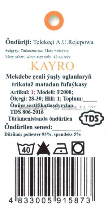 Mekdebe çenli ýaşly oglanlaryň trikotaž matadan fufaýkasy. Modeli: F2000, artikul:1, ölçegi: 28-30