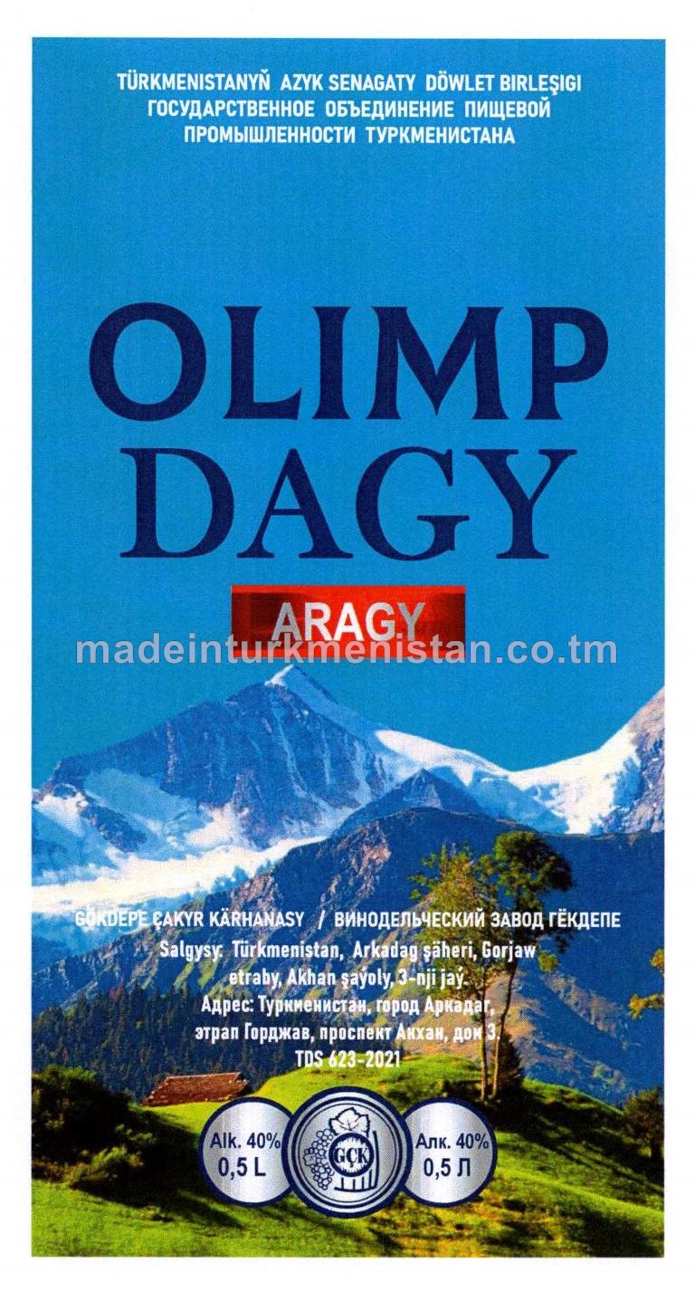 "Olimp dagy" aragy. Alk: 40%