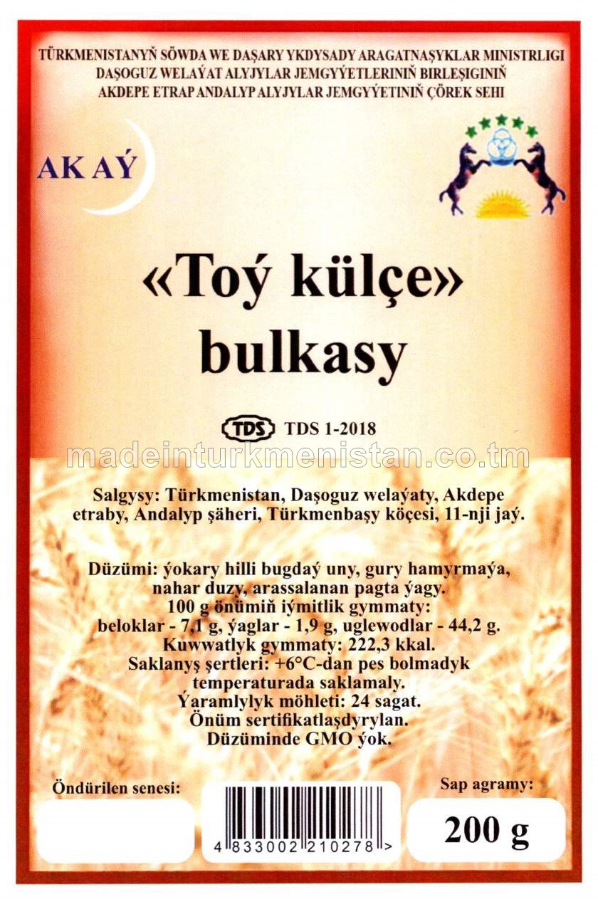 "Oba" çöregi, birinji hilli