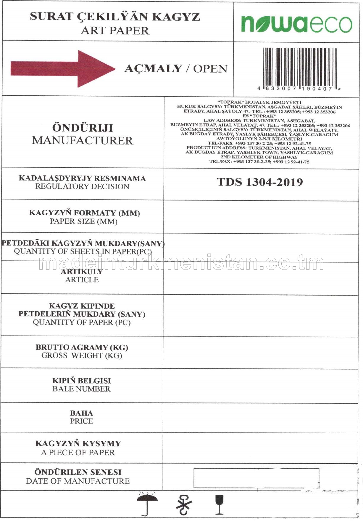 Surat çekilýän kagyz