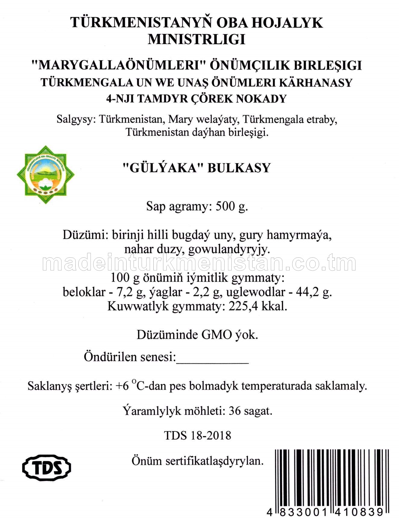 "Gülýaka" bulkasy (4-nji çörek nokady)