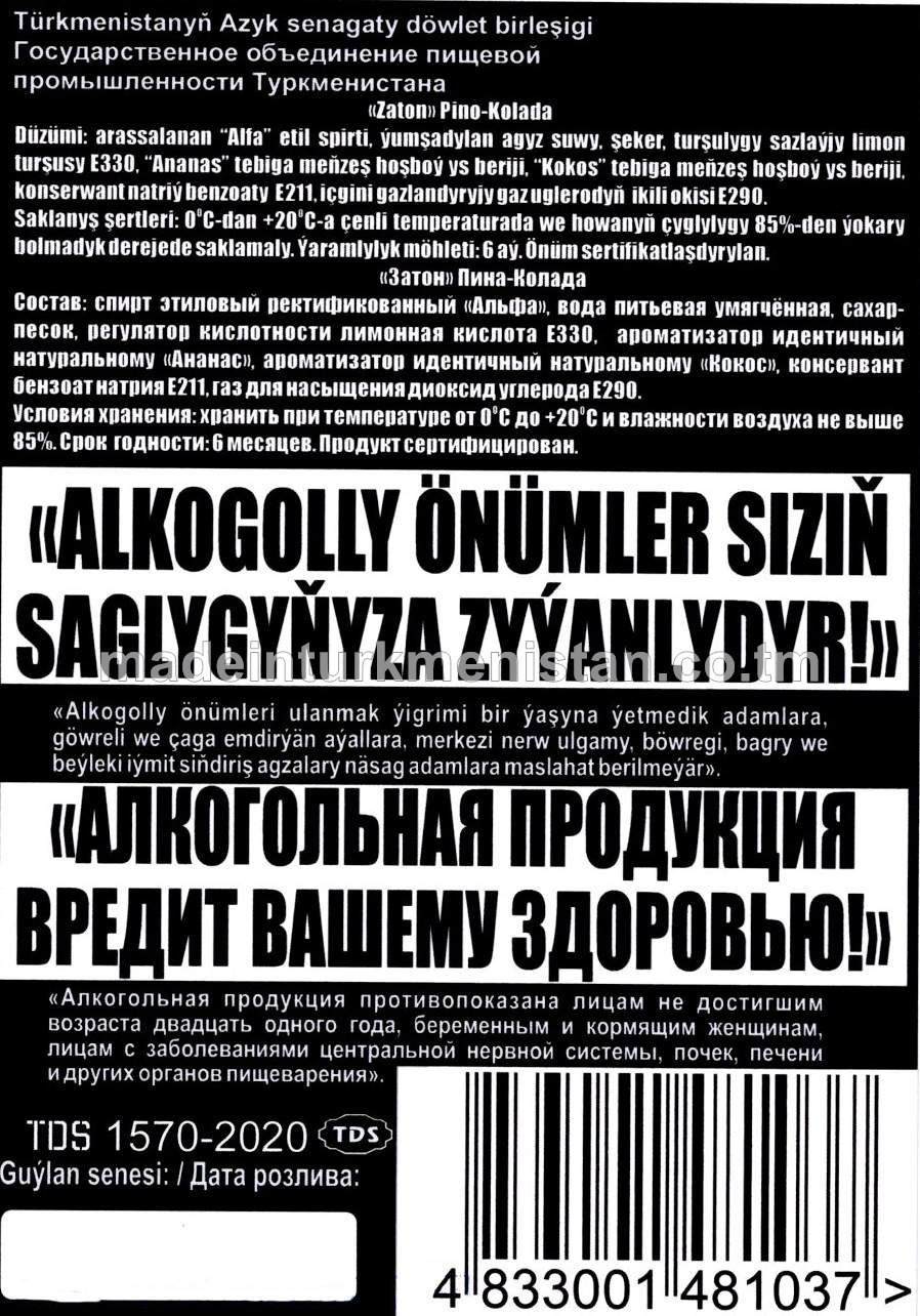 "Zaton" Pina-Kolada gazlandyrylan spirtli içgi. Alk: 8%