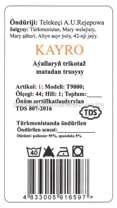 Aýallaryň trikotaž matadan trusysy. Model: T9000, artikul: 1, ölçegi: 44