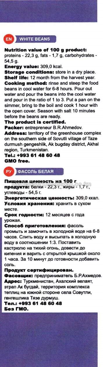 Ak noýba (Rusiýa Federasiýasynyň önümi)