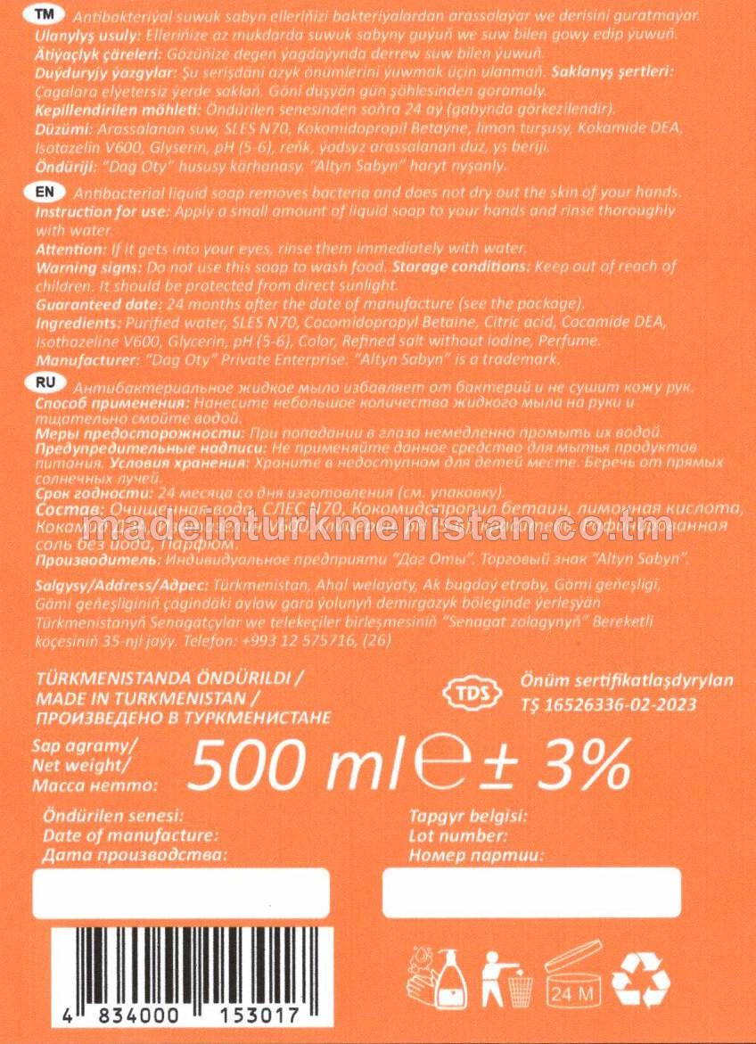 Antikbakteriýal suwuk sabyn, greýpfrut