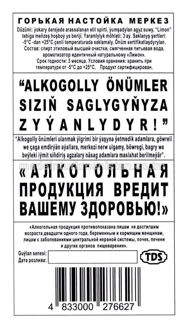 "Merkez" ajy meýi. Alk: 36%