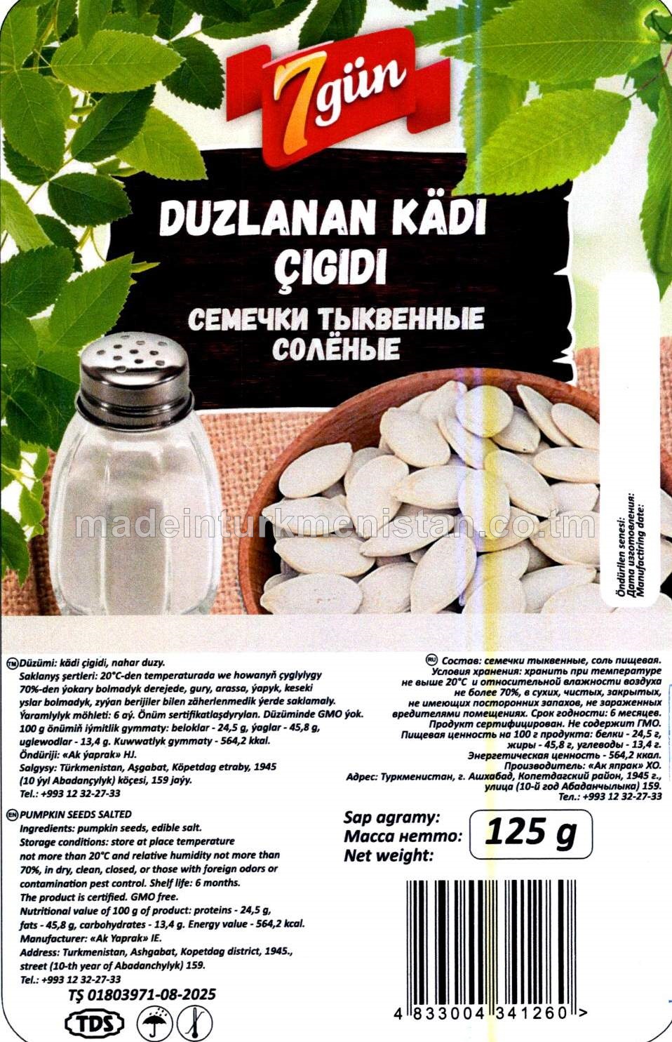 Duzlanan kädi çigidi