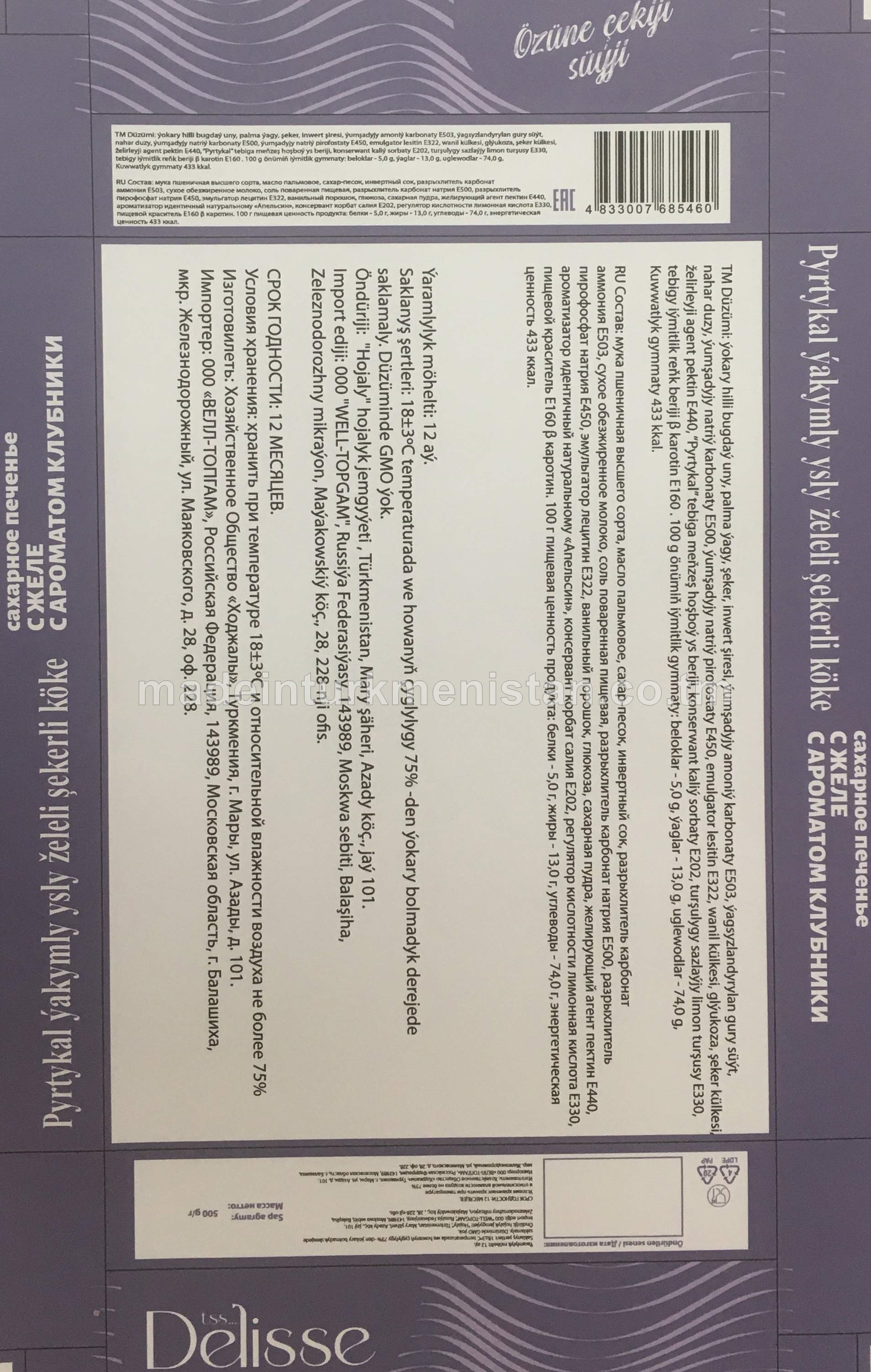 Pyrtykal tagamly želeli şekerli köke