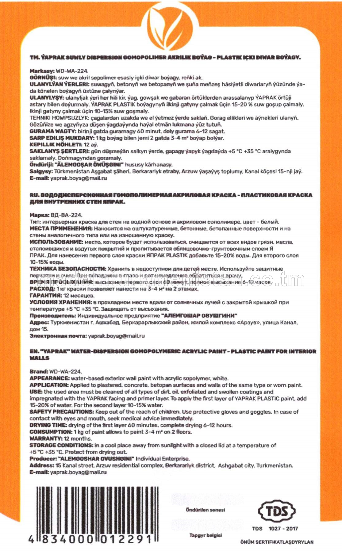 Ýaprak suwly dispersion kopolimer akrilik boýagy-Plastik içki diwar boýagy.Markasy:WD-WA-224.ak reňkli