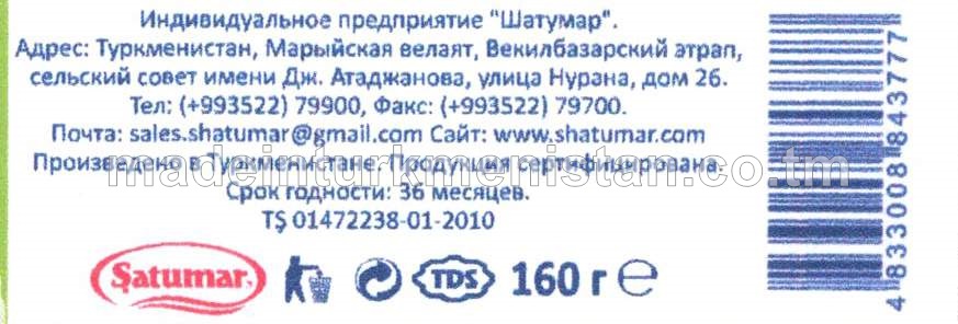 Gap-gaç ýuwujy gel Limon