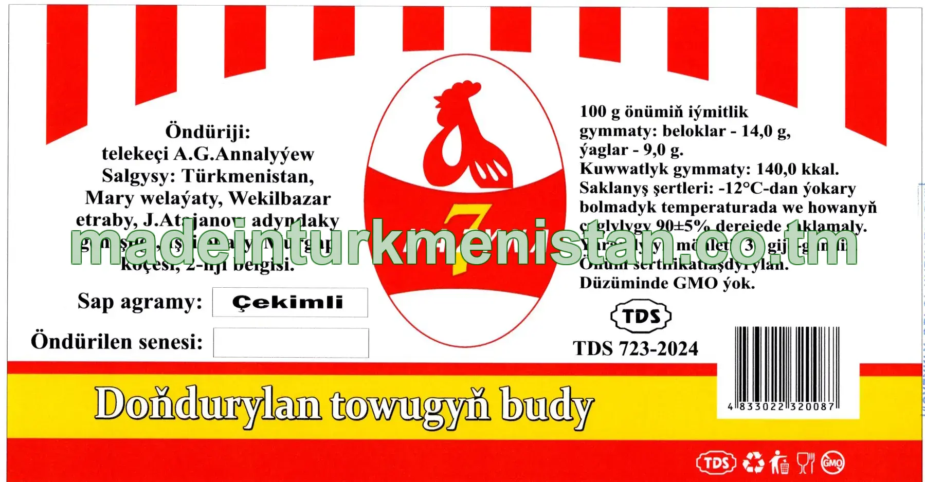 Doňdurylan towugyň budy (çekimli)