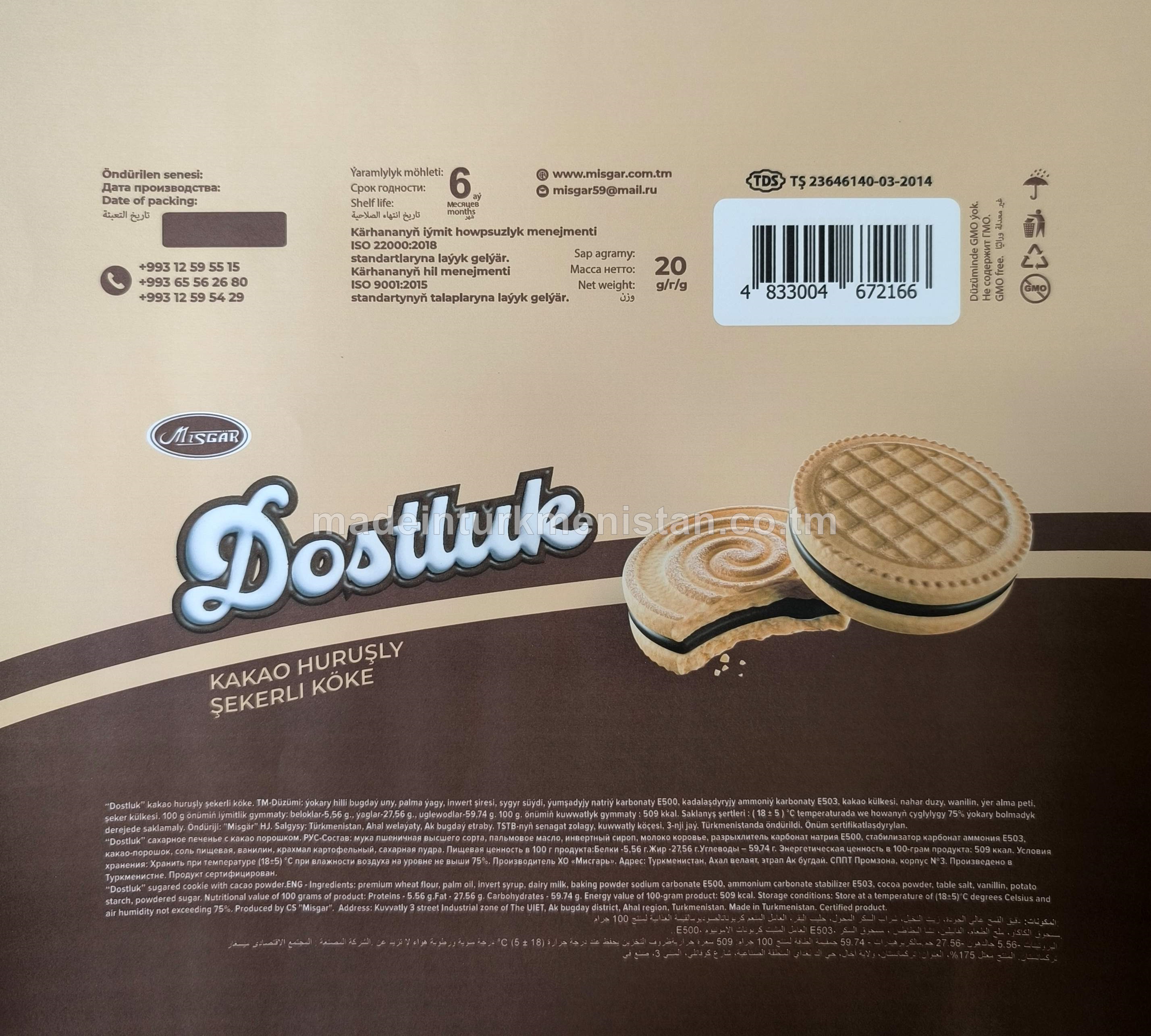 "Dostluk" kakao huruşly şekerli köke