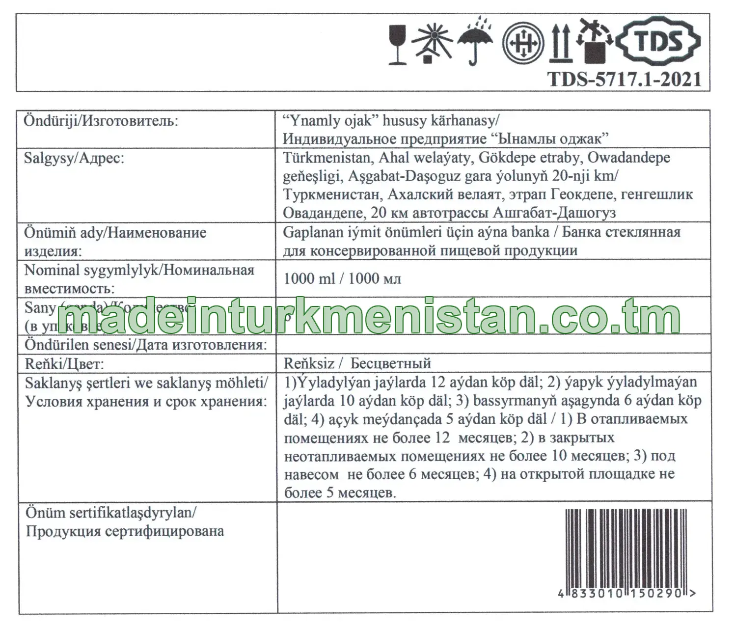 Gaplanan iýmit önümleri üçin aýna banka,1000ml, reňksiz
