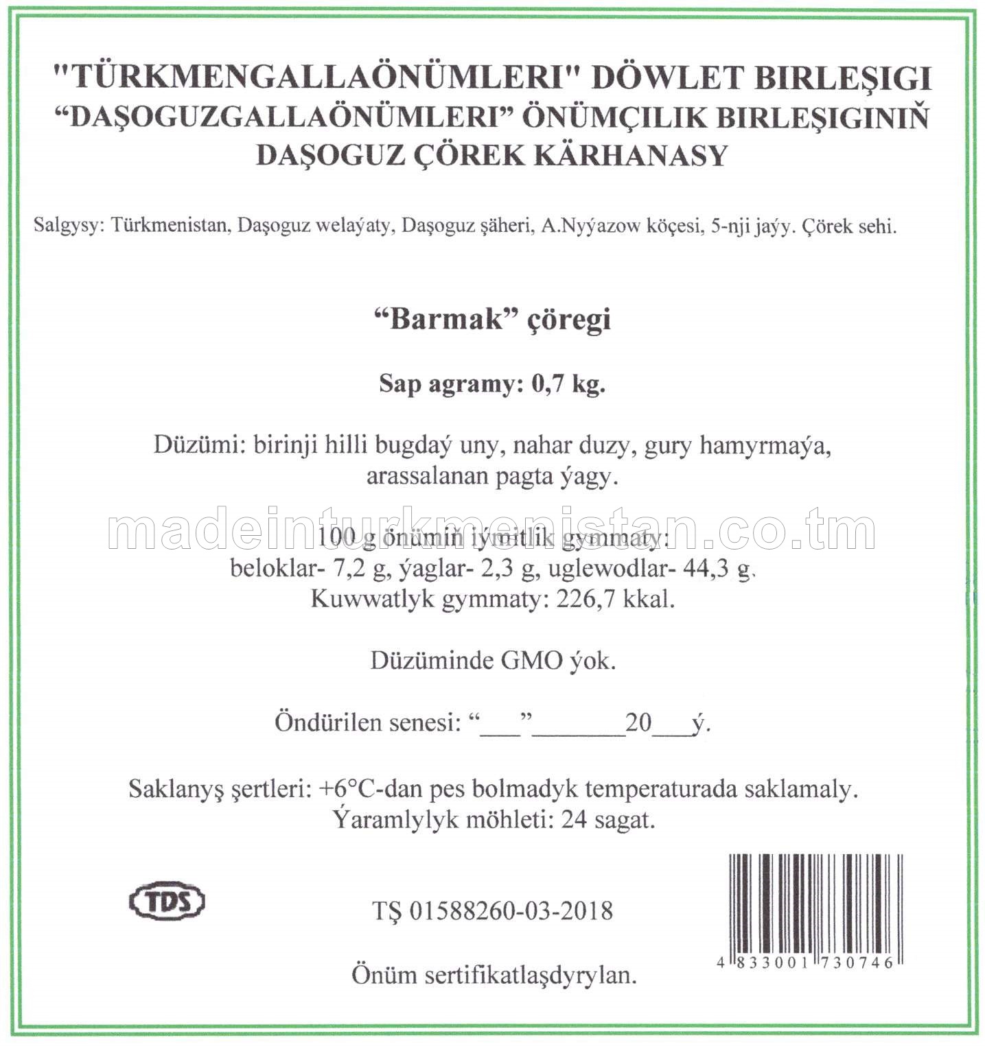 "Barmak" çöregi. Birinji hilli bugdaý unundan