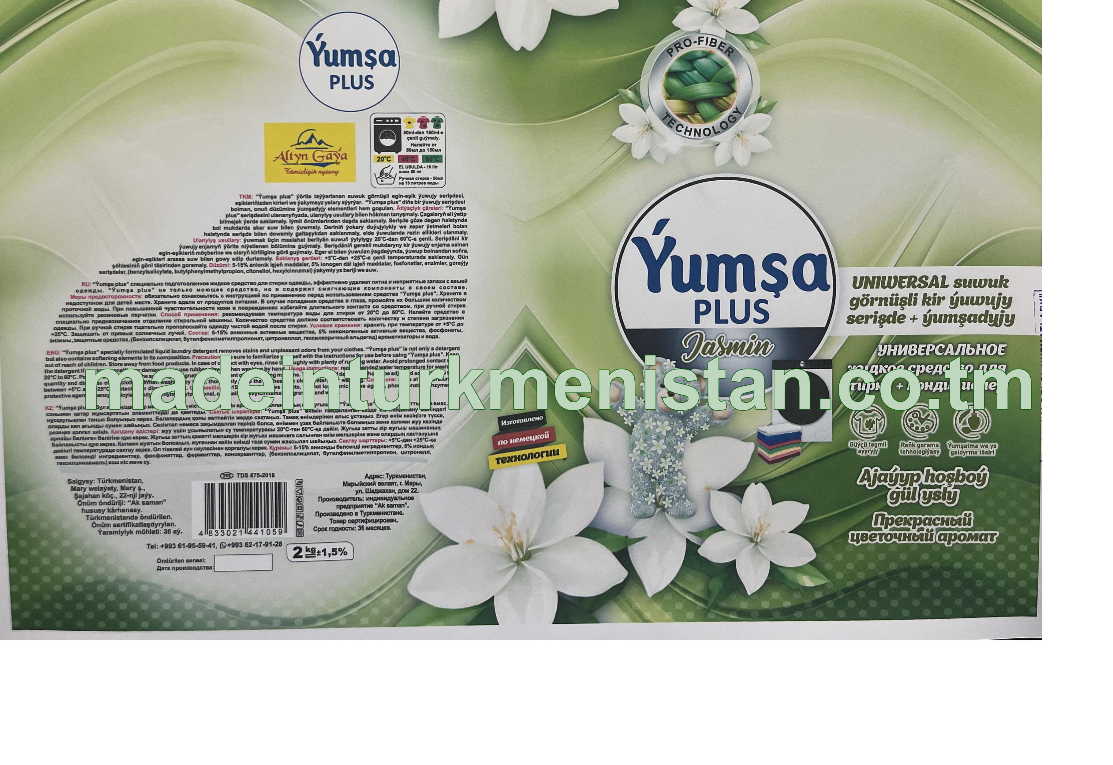 "Ýumşa plus" Uniwersal suwuk görnüşli kir ýuwujy serişde + ýumşadyjy (Jasmin)