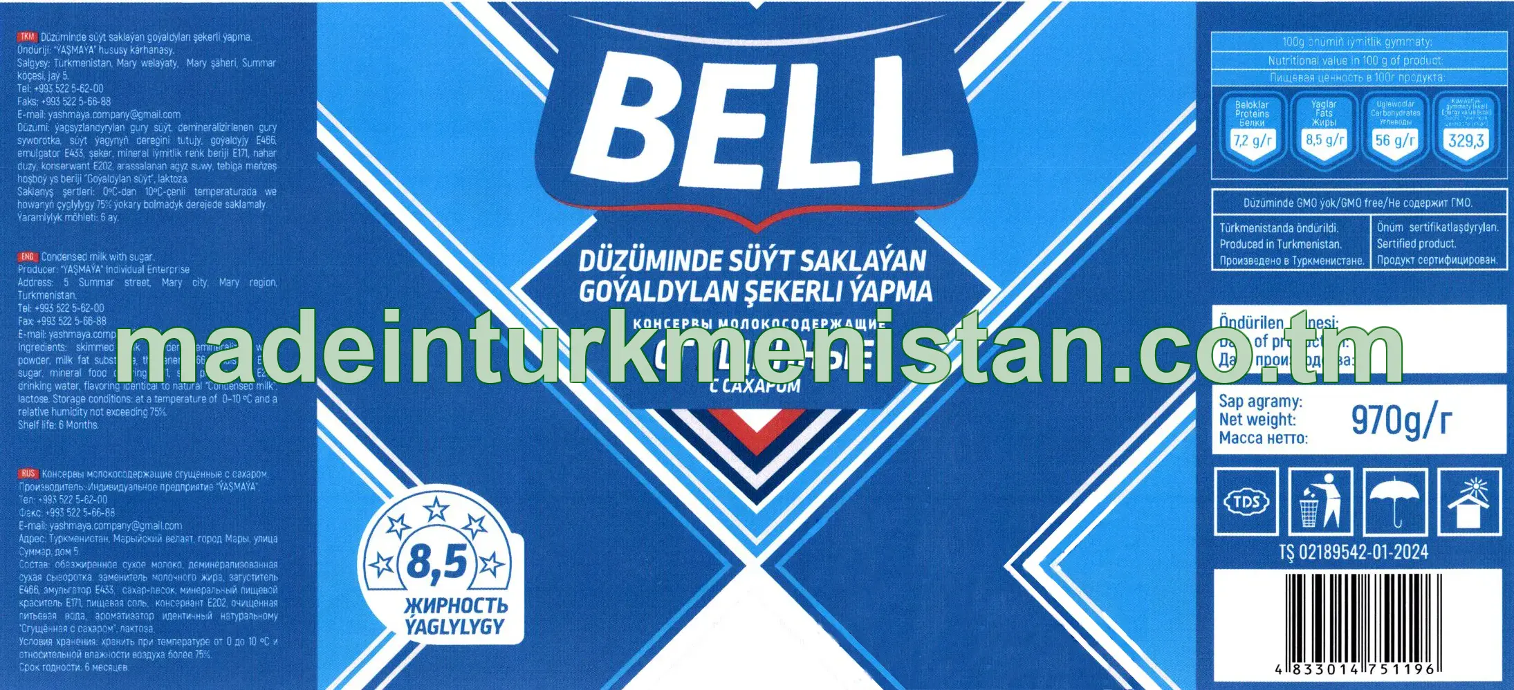 Düzüminde süýt saklaýan goýaldylan şekerli ýapma. Ýaglylygy 8,5%