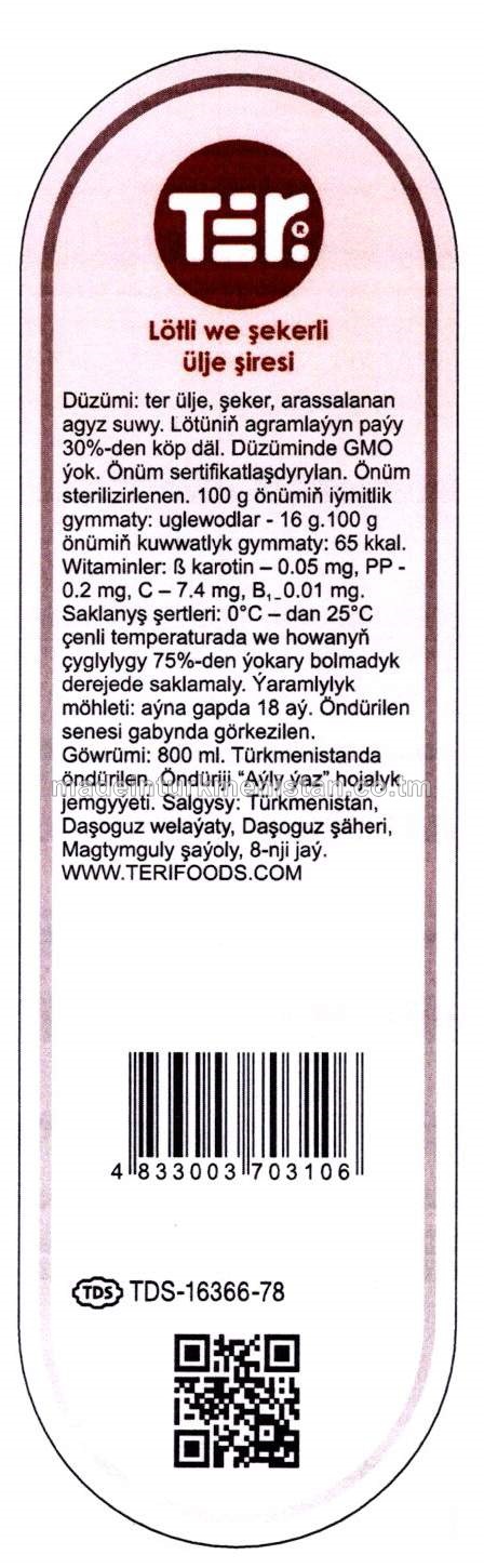 Lötli we şekerli ülje şiresi