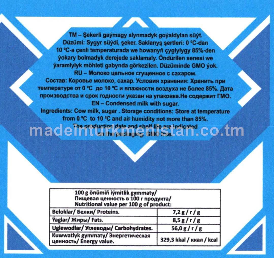 Gaýnadylan şekerli goýaldylan süýt, ýaglylygy 8,5 %