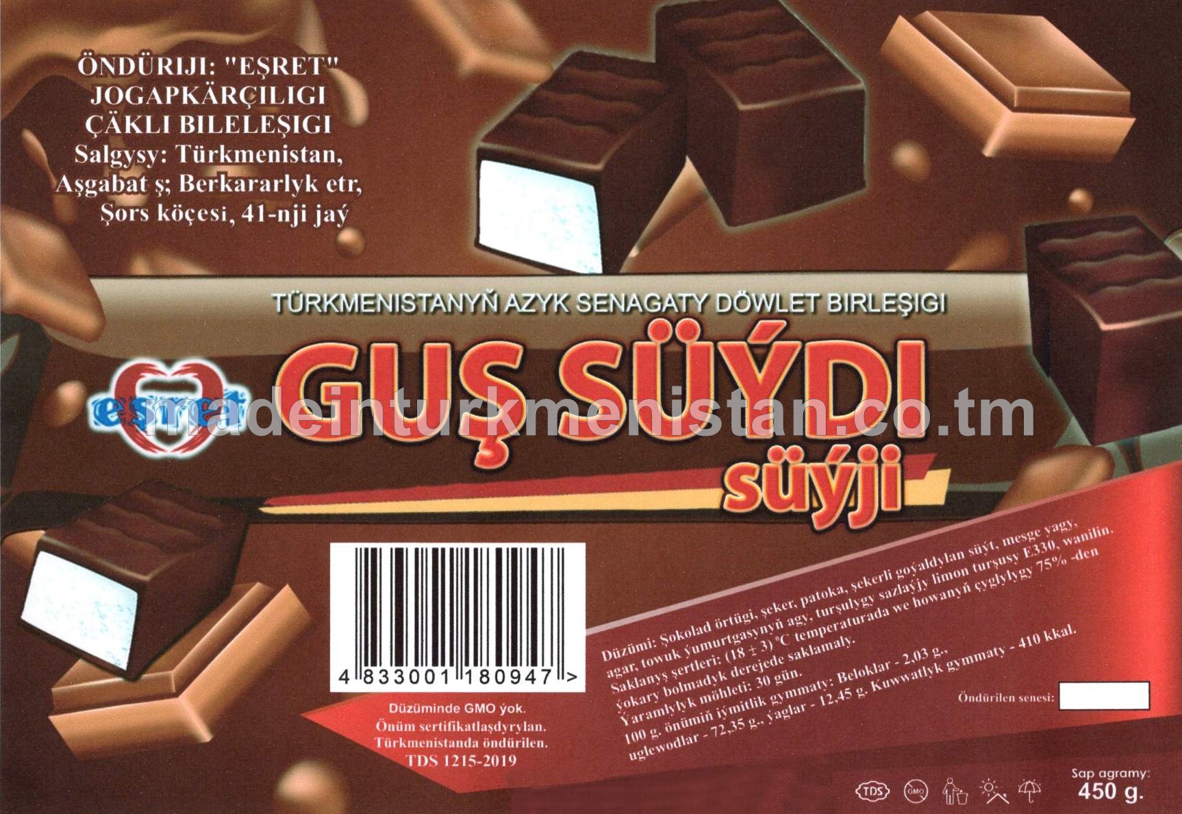 Guş süýdi