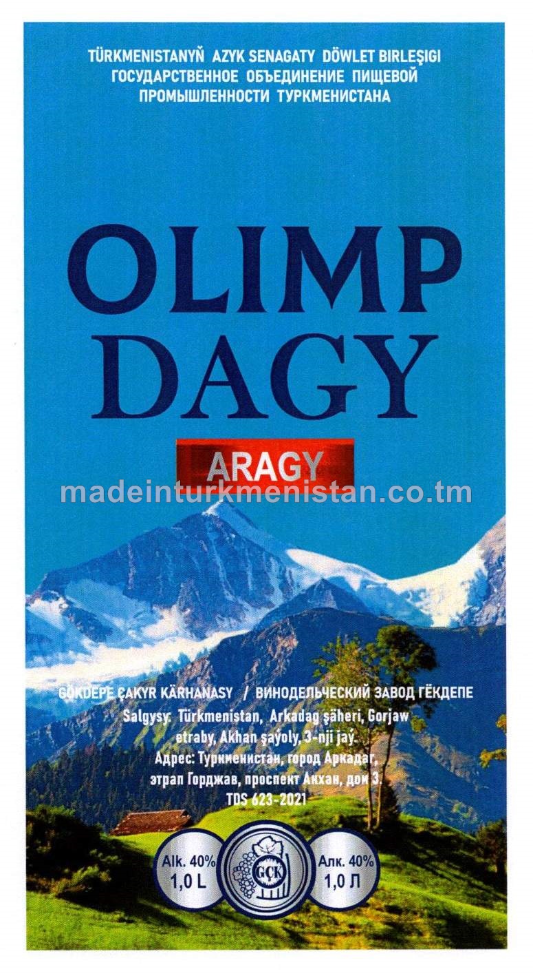 "Olimp dagy" aragy. Alk: 40%