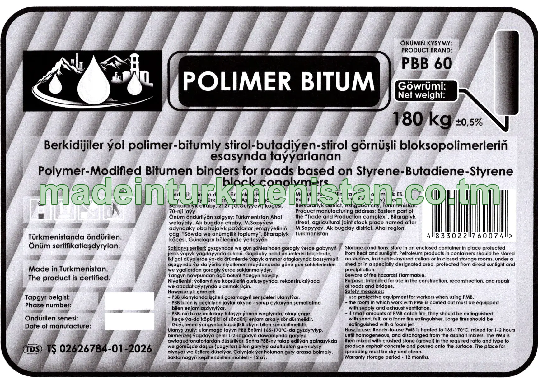 Berkidijiler ýol polimer-bitumly stirol-butadiýen-stirol görnüşli bloksopolimerleriň esasynda taýýarlanan. PBB-60
