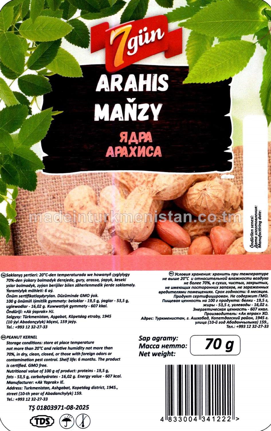 Arahis maňzy