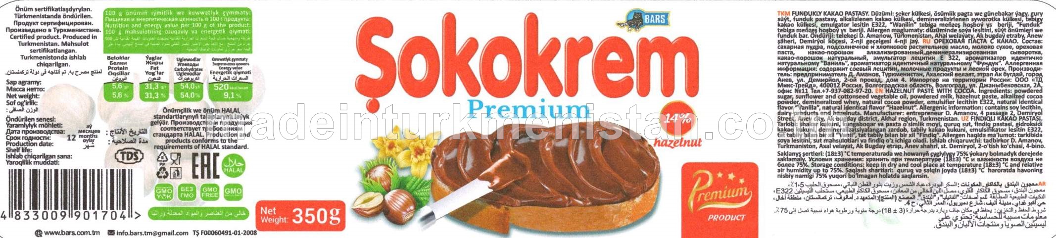 "Şokokrem" Premium fundukly kakao pastasy