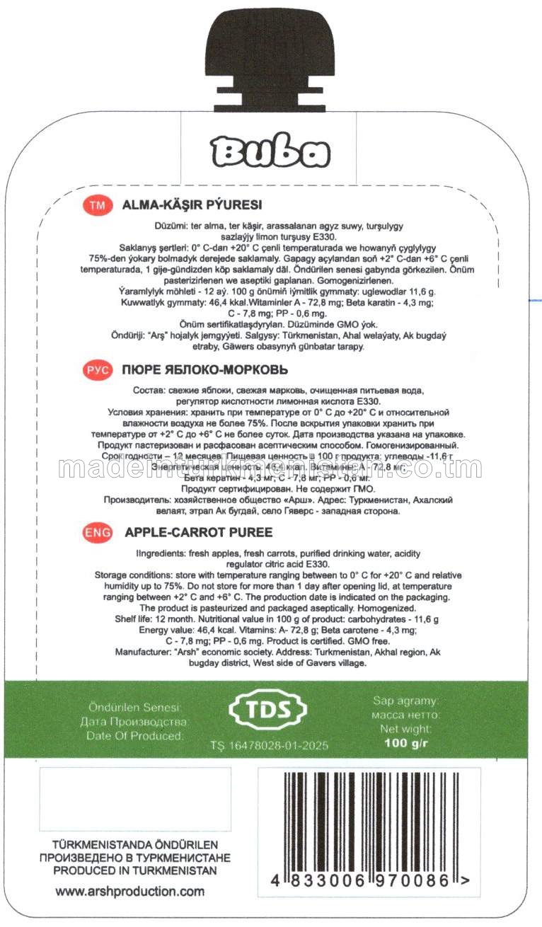 Alma-Käşir pýuresi