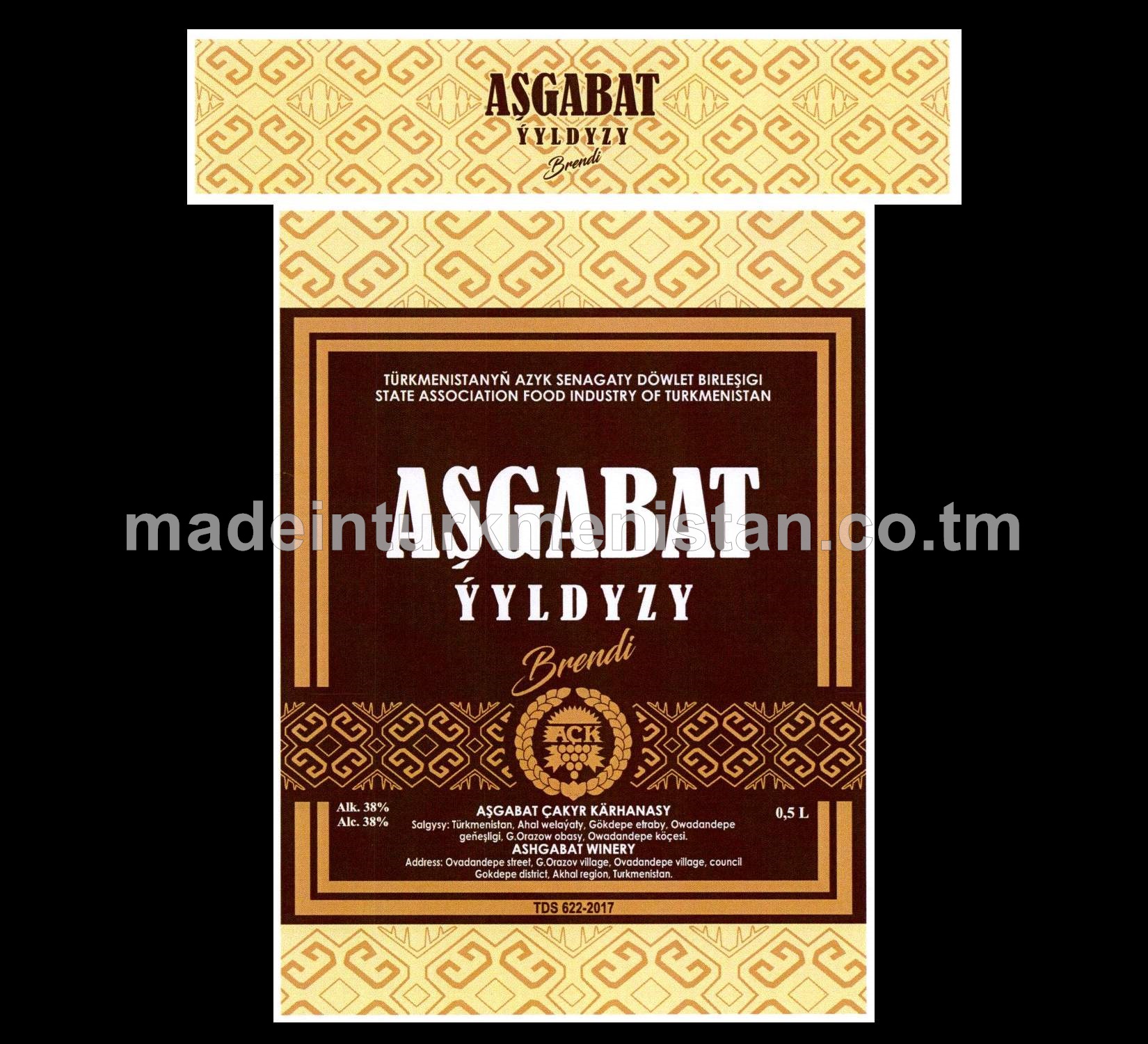 "Aşgabat Ýyldyzy" brendi. Alk: 38%