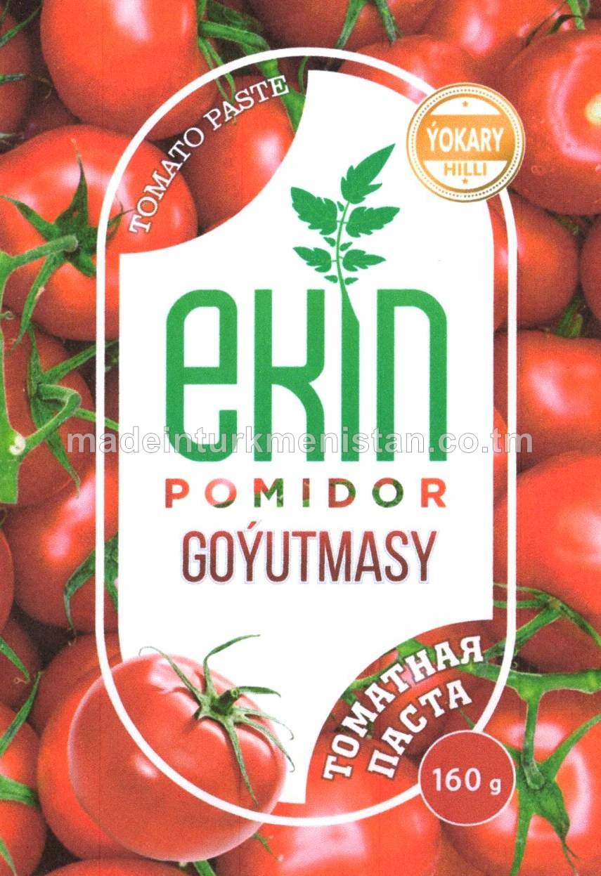 Pomidor goýutmasy, ýokary hilli