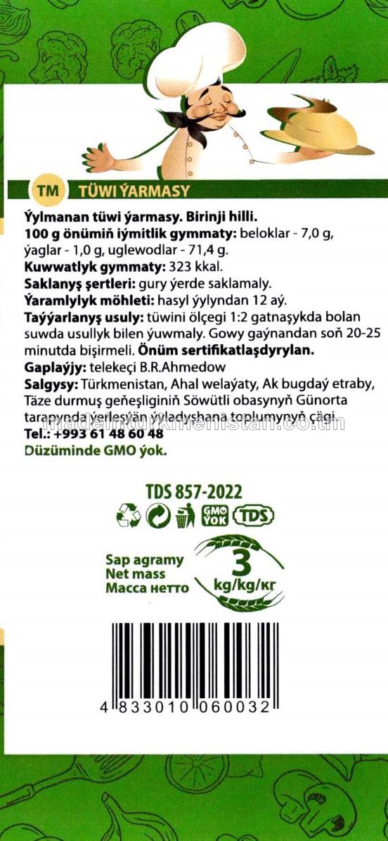 Tüwi ýarmasy. Birinji hilli (Türkmenistanda öndürilen)