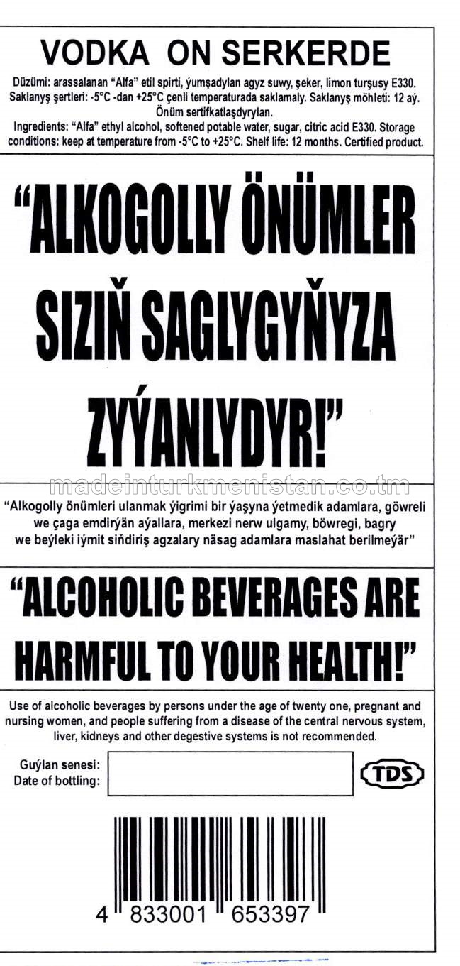 "ON SERKERDE" aragy. Alk: 40%