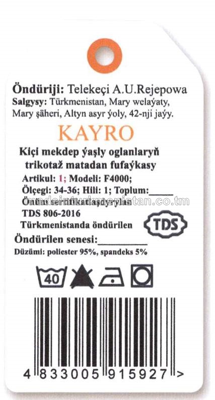 Kiçi mekdep ýaşly oglanlaryň trikotaž matadan fufaýkasy. Model: F4000, artikul:1, ölçegi: 34-36