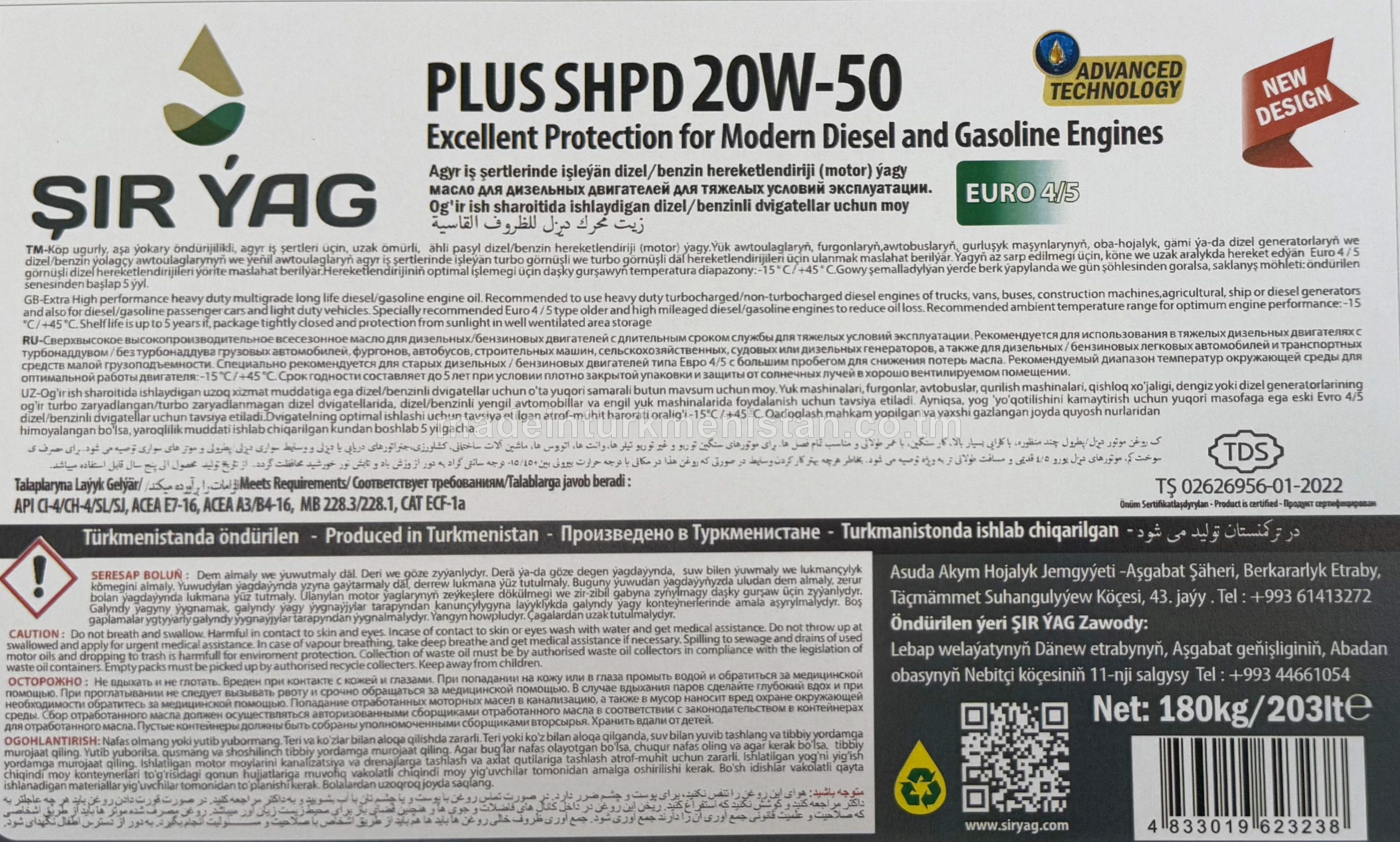 Agyr iş şertlerinde işleýän hereketlendiriji (motor) ýagy PLUS SHPD 20W-50