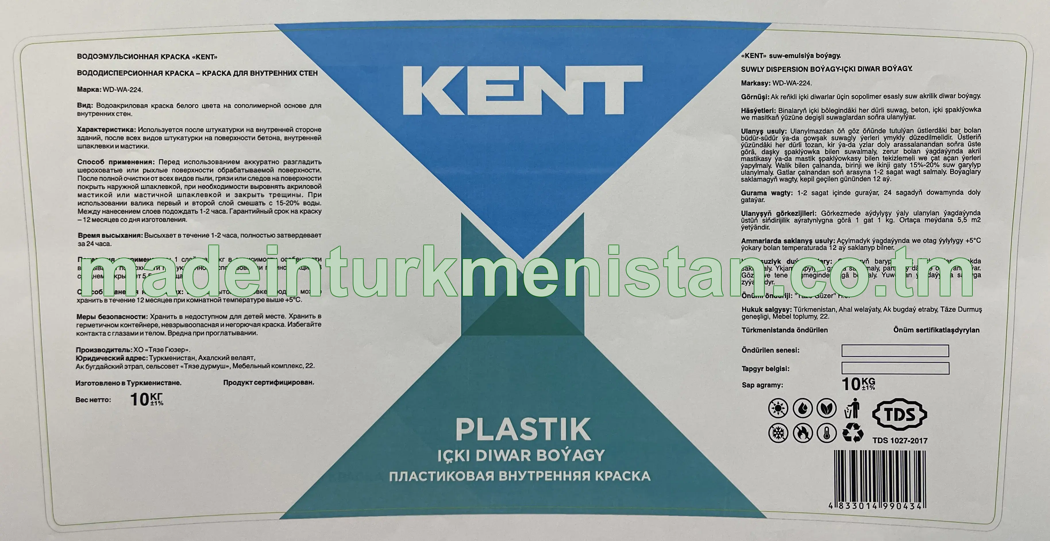 PLASTIK içki diwar boýagy. Markasy WD-WA-224