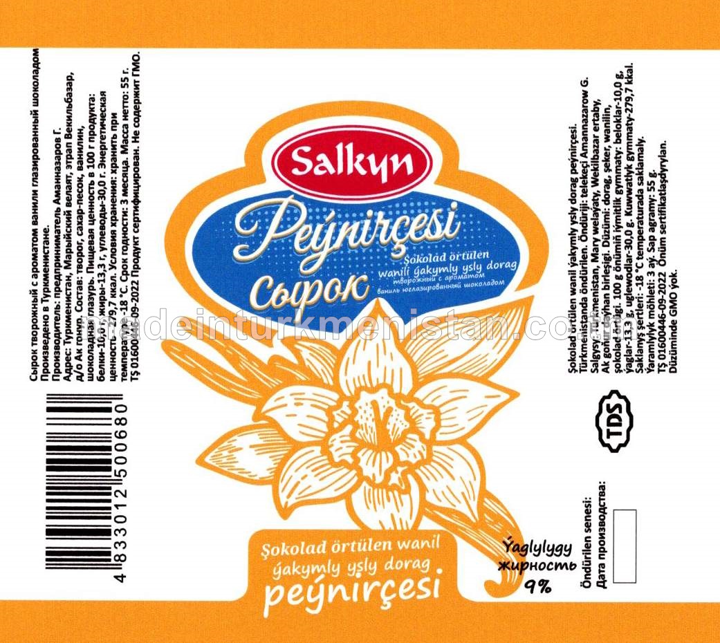 Şokolad örtülen wanil ýakymly ysly dorag Pernirçesi. Ýaglylygy 9%