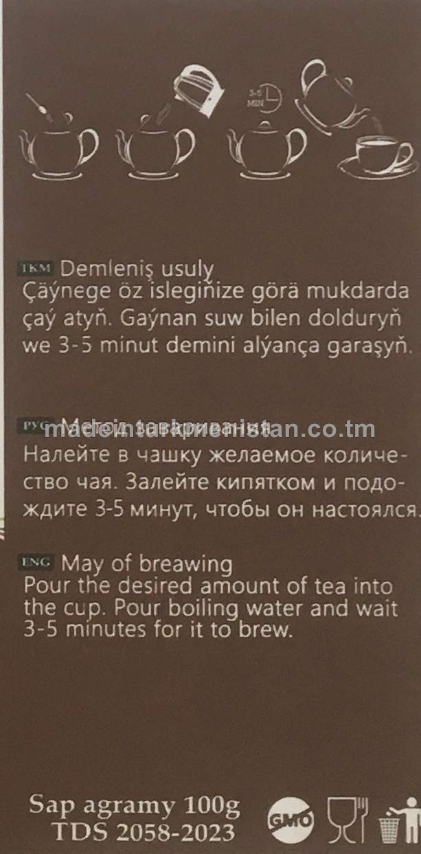 Ýokary hilli gara çaý