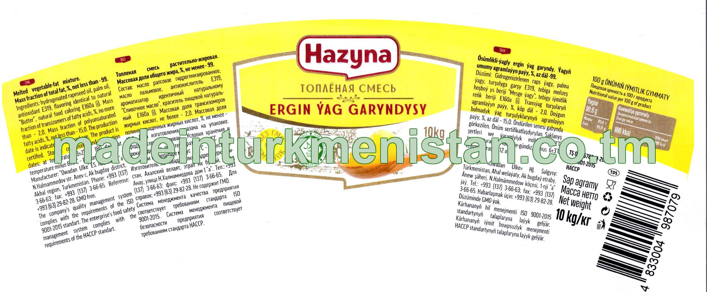 Ösümlikli-ýagly ergin ýag garyndy. Ýagyň umumy agramlaýyn paýy, 99% az däl