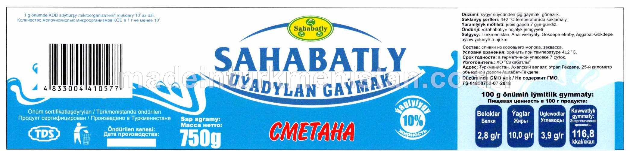 "Sahabatly" uýadylan gaýmak. Ýaglylygy 10%