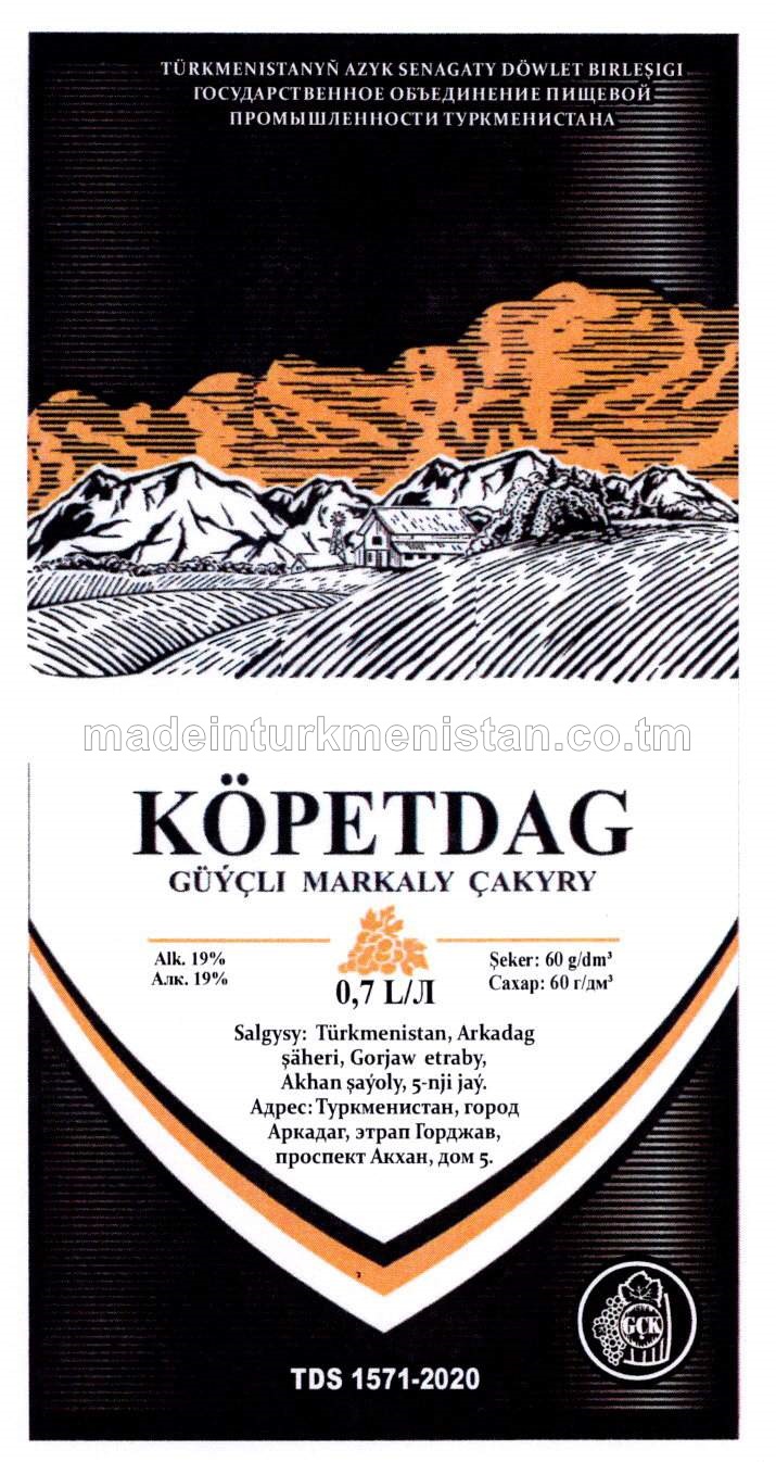 "Köpetdag" güýçli markaly çakyry. Alk:19%