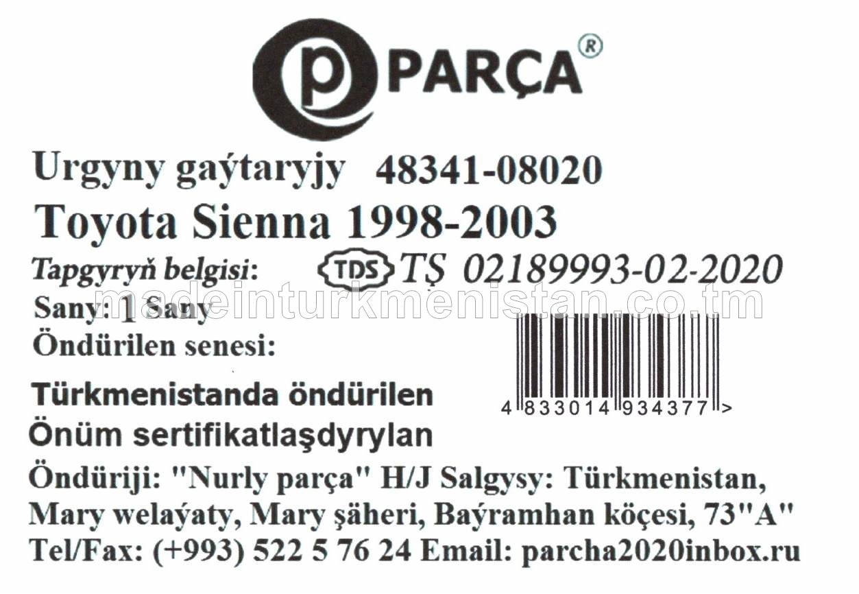 Urgyny gaýtaryjy 48341-08020 Toyota Sienna 1998-2003