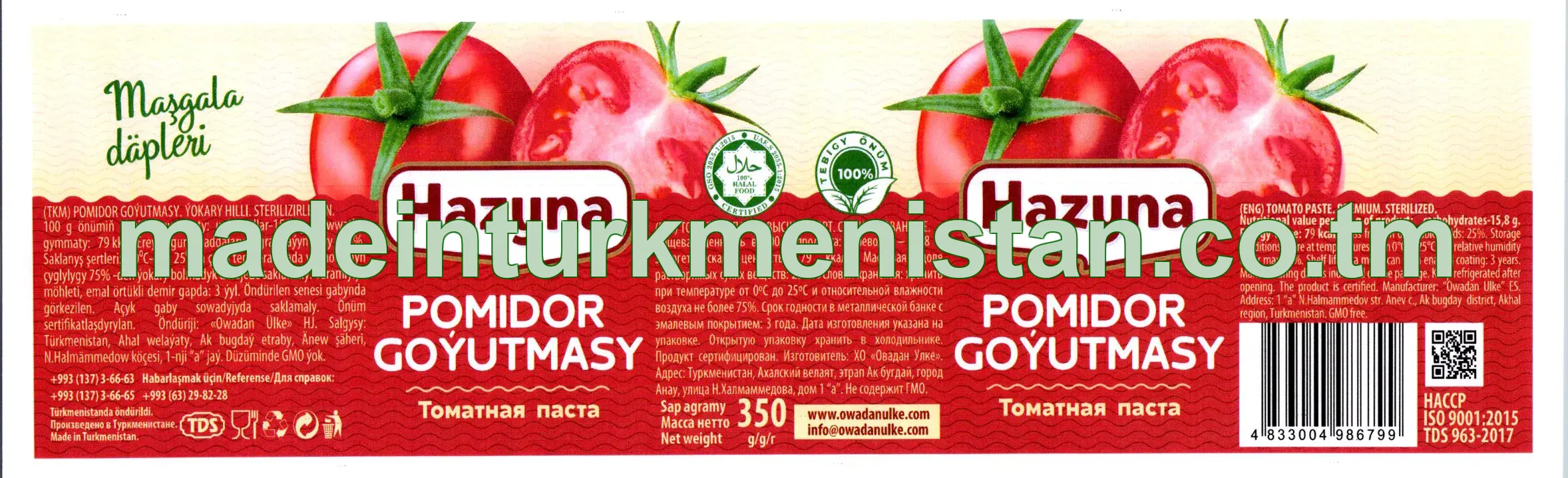Pomidor goýutmasy. Ýokary hilli. Sterizirlenen