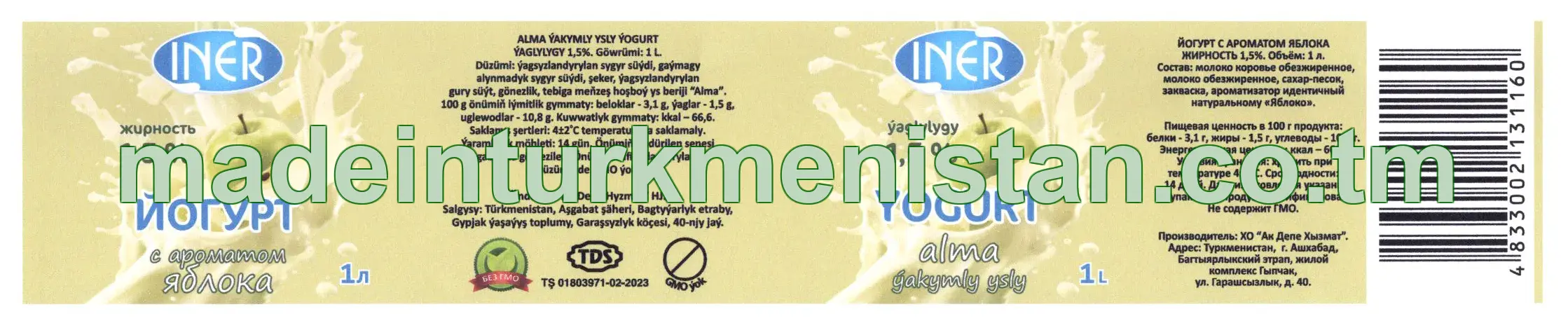 Ýogurt alma ýakymly ysly. Ýaglygy 1,5%