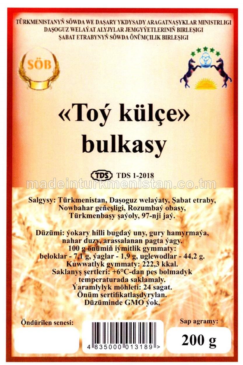 "Oba" çöregi, birinji hilli